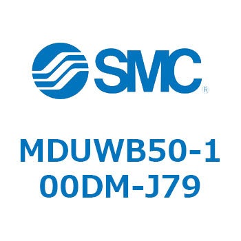 MDUWB50-100DM-J79 v[gV_ MUWV[Y(MDUWB50-`) SMC 22938666