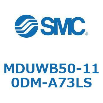 MDUWB50-110DM-A73LS v[gV_ MUWV[Y(MDUWB50-`) SMC 22938675