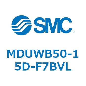 MDUWB50-15D-F7BVL �v���[�g�V�����_ MUW�V���[�Y(MDUWB50-�`) SMC 22938824