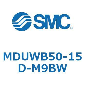 MDUWB50-15D-M9BW �v���[�g�V�����_ MUW�V���[�Y(MDUWB50-�`) SMC 22938851