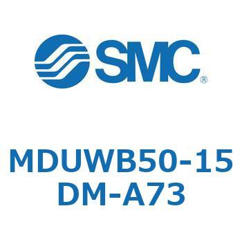 MDUWB50-15DM-A73 �v���[�g�V�����_ MUW�V���[�Y(MDUWB50-�`) SMC 22938876
