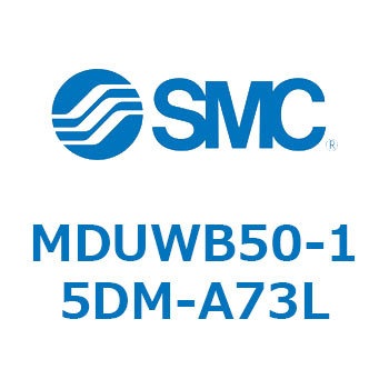 MDUWB50-15DM-A73L �v���[�g�V�����_ MUW�V���[�Y(MDUWB50-�`) SMC 22938885