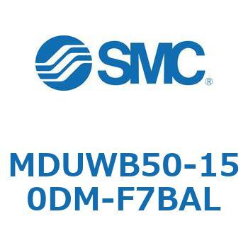 MDUWB50-150DM-F7BAL v[gV_ MUWV[Y(MDUWB50-`) SMC 22939007