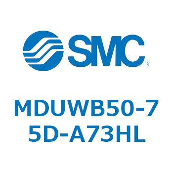 プレートシリンダ MUWシリーズ(MDUWB50-～) SMC