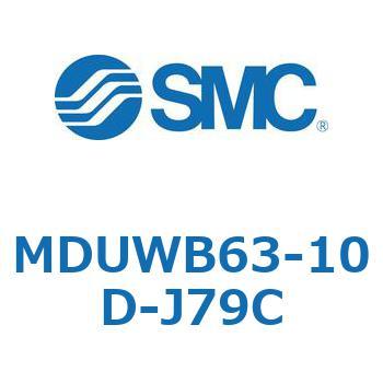 プレートシリンダ MUWシリーズ(MDUWB63-～) SMC
