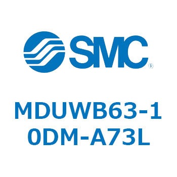 MDUWB63-10DM-A73L �v���[�g�V�����_ MUW�V���[�Y(MDUWB63-�`) SMC 22940461