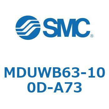 プレートシリンダ MUWシリーズ(MDUWB63-～) SMC