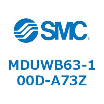 プレートシリンダ MUWシリーズ(MDUWB63-～) SMC