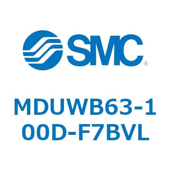 プレートシリンダ MUWシリーズ(MDUWB63-～) SMC