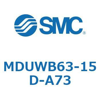 MDUWB63-15D-A73 �v���[�g�V�����_ MUW�V���[�Y(MDUWB63-�`) SMC 22940635