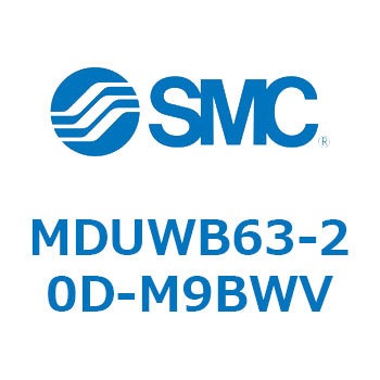 MDUWB63-20D-M9BWV �v���[�g�V�����_ MUW�V���[�Y(MDUWB63-�`) SMC 22940827