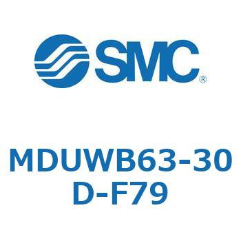 プレートシリンダ MUWシリーズ(MDUWB63-～) SMC