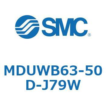 プレートシリンダ MUWシリーズ(MDUWB63-～) SMC