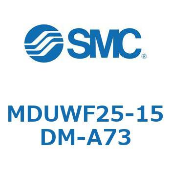 MDUWF25-15DM-A73 �v���[�g�V�����_ MUW�V���[�Y(MDUWF25-�`) SMC 22941904