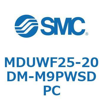 MDUWF25-20DM-M9PWSDPC �v���[�g�V�����_ MUW�V���[�Y(MDUWF25-�`) SMC 22942035