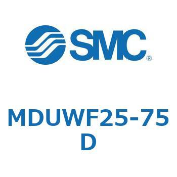 MDUWF25-75D �v���[�g�V�����_ MUW�V���[�Y(MDUWF25-�`) SMC 22942367