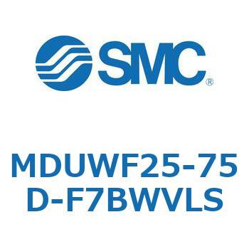MDUWF25-75D-F7BWVLS �v���[�g�V�����_ MUW�V���[�Y(MDUWF25-�`) SMC 22942394