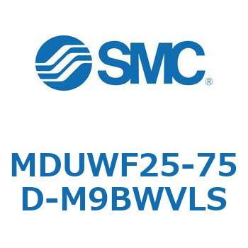 MDUWF25-75D-M9BWVLS �v���[�g�V�����_ MUW�V���[�Y(MDUWF25-�`) SMC 22942403
