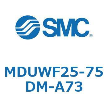 MDUWF25-75DM-A73 �v���[�g�V�����_ MUW�V���[�Y(MDUWF25-�`) SMC 22942421