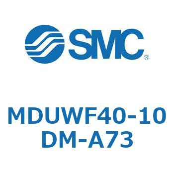 MDUWF40-10DM-A73 v[gV_ MUWV[Y(MDUWF40-`) SMC 22942981
