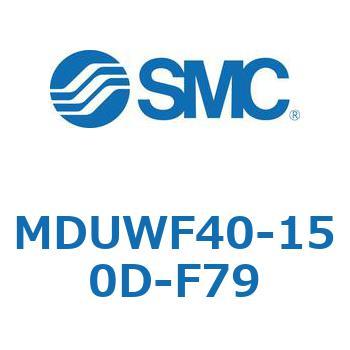プレートシリンダ MUWシリーズ(MDUWF40-～) SMC