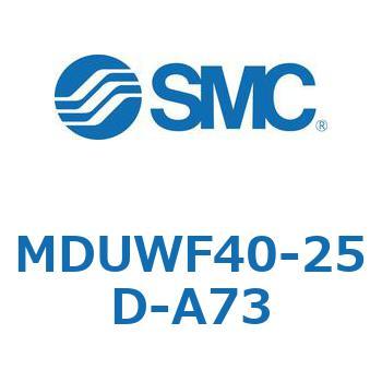 プレートシリンダ MUWシリーズ(MDUWF40-～) SMC