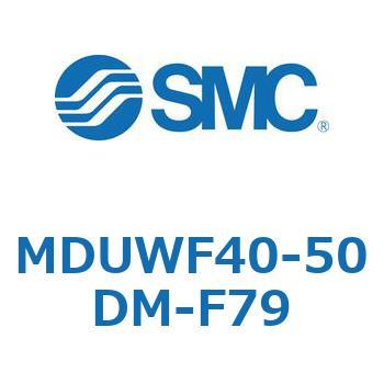 MDUWF40-50DM-F79 v[gV_ MUWV[Y(MDUWF40-`) SMC 22943541