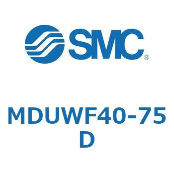 MDUWF40-75D プレートシリンダ MUWシリーズ(MDUWF40-～) SMC 22943557