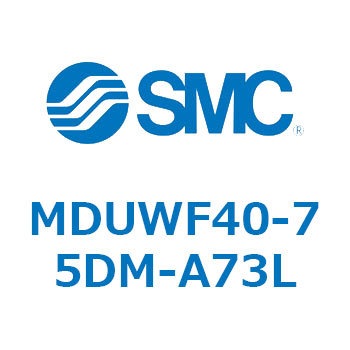 MDUWF40-75DM-A73L v[gV_ MUWV[Y(MDUWF40-`) SMC 22943575