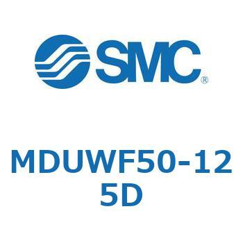 MDUWF50-125D �v���[�g�V�����_ MUW�V���[�Y(MDUWF50-�`) SMC 22943672