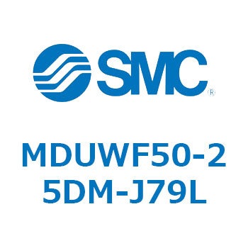 MDUWF50-25DM-J79L �v���[�g�V�����_ MUW�V���[�Y(MDUWF50-�`) SMC 22943855