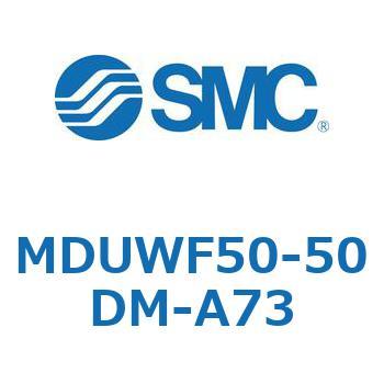 MDUWF50-50DM-A73 �v���[�g�V�����_ MUW�V���[�Y(MDUWF50-�`) SMC 22944056