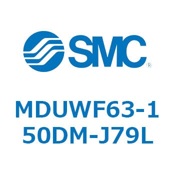 MDUWF63-150DM-J79L v[gV_ MUWV[Y(MDUWF63-`) SMC 22944311