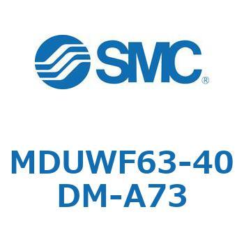MDUWF63-40DM-A73 �v���[�g�V�����_ MUW�V���[�Y(MDUWF63-�`) SMC 22944573