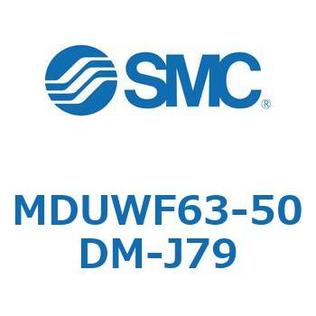 MDUWF63-50DM-J79 �v���[�g�V�����_ MUW�V���[�Y(MDUWF63-�`) SMC 22944695