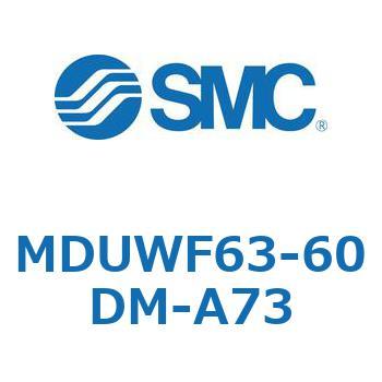 MDUWF63-60DM-A73 �v���[�g�V�����_ MUW�V���[�Y(MDUWF63-�`) SMC 22944704
