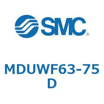 MDUWF63-75D プレートシリンダ MUWシリーズ(MDUWF63-～) SMC 22944713