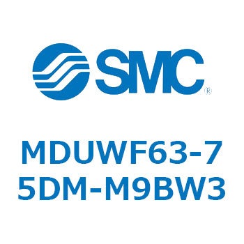 MDUWF63-75DM-M9BW3 �v���[�g�V�����_ MUW�V���[�Y(MDUWF63-�`) SMC 22944817