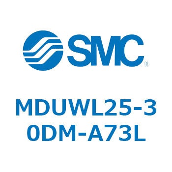 MDUWL25-30DM-A73L �v���[�g�V�����_ MUW�V���[�Y(MDUWL�`) SMC 22945115