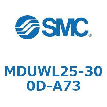 プレートシリンダ MUWシリーズ(MDUWL～) SMC
