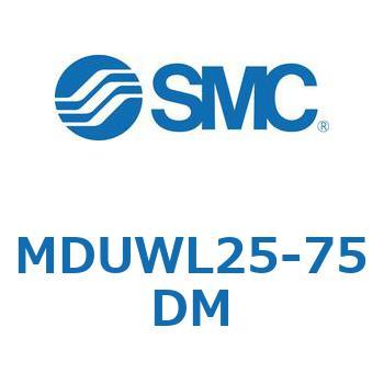 MDUWL25-75DM �v���[�g�V�����_ MUW�V���[�Y(MDUWL�`) SMC 22945291