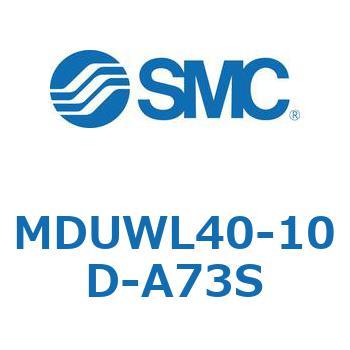 プレートシリンダ MUWシリーズ(MDUWL～) SMC