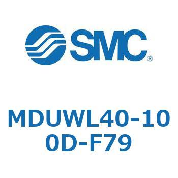 プレートシリンダ MUWシリーズ(MDUWL～) SMC