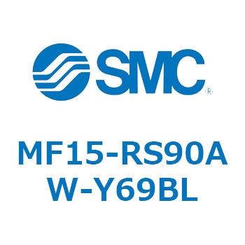 MF15-RS90AW-Y69BL ̑(MF`) SMC 22947897