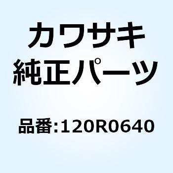 ボルト(ロッカクアナ) 6X40 120R0640 Kawasaki