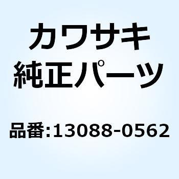プレート(フリクション) 13088-0562 Kawasaki