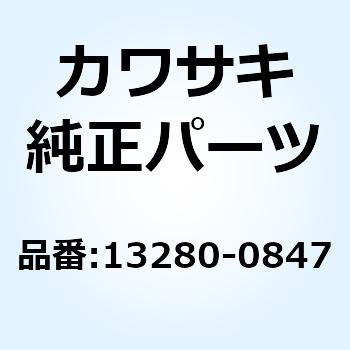ホルダ クラッチ レバー 13280-0847 Kawasaki