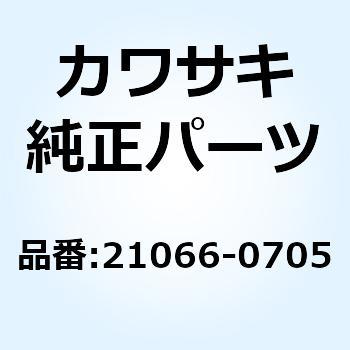 21066-0705 レギュレータ(ボルテージ) 21066-0705 1個 Kawasaki 【通販