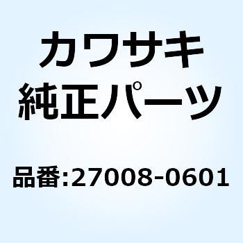 (I/X)キー(ロック) ブランク イモビライザ 27008-0601 Kawasaki
