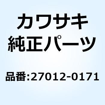 フック 27012-0171 - Kawasaki
